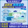 Cuidado Conveniente: Papel Higiénico Húmedo Desechable, Toallitas Húmedas Desplegables, Toallitas Suaves de Limpieza Portátiles de Disolución Rápida, Un Imprescindible para Viajes Cómodos