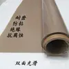 Máquina de Estampado en Caliente Semiautomática de Transferencia de Calor Tela Aislante de Alta Temperatura Papel Aislante Paquete a Prueba de Polvo y Anti-Amarilleamiento Placa Calefactora Tela