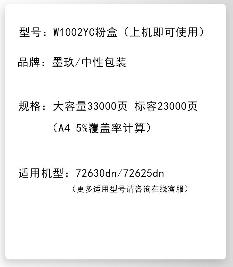 墨玖1002粉盒详情_02