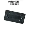 Estuche de vuelo para plato de DJ reparación y reemplazo de piezas de hardware frágiles: ruedas con barra de tiro, cerraduras de mariposa, remaches, tornillos, almohadillas para los pies