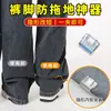Clipes Invisíveis para Bainha de Calça Anti-Arrasto, Ajustador de Bainha Sem Costura, Fivela de Ajuste de Comprimento de Calça, Clipe de Fixação para Barra de Calça