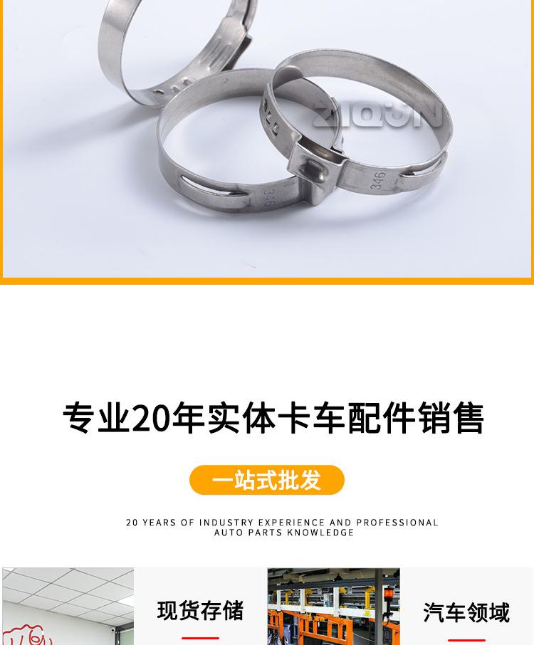单耳无极喉箍详情页_13.jpg