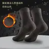 Calcetines Calefactores de Grafeno Completamente Nuevos para Hombre, Anti-Olor, Cálidos, Engrosados, a Prueba de Frío, Transpirables, Absorbentes de Sudor, Calcetines Largos para Hombre al por Mayor