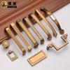 Nuevo Tirador de Puerta de Gabinete Estilo Chino Tirador de Mueble Estilo Chino Tirador de Armario Tirador de Bronce Amarillo Gabinete Gabinete Cajón Tirador Antiguo