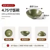 Juego de Vajilla de Cuatro Piezas Montaña y Viento Salvaje Restaurante YunGuiChuan Restaurante de Hot Pot Comercial Melamina Tazón y Plato para Salsa