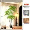 2026 Planta Verde Artificial Nandina Planta em Vaso Alto Padrão Luxo Leve Decorativa para Chão de Sala de Estar Flor Árvore Artificial Grande