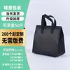 Bolsas Térmicas Descartáveis para Levar, Universais para Catering, Sobremesas, Bolos, Chá de Leite, Tecido Não Tecido, Bolsas Portáteis com Embalagem de Folha de Alumínio, Atacado