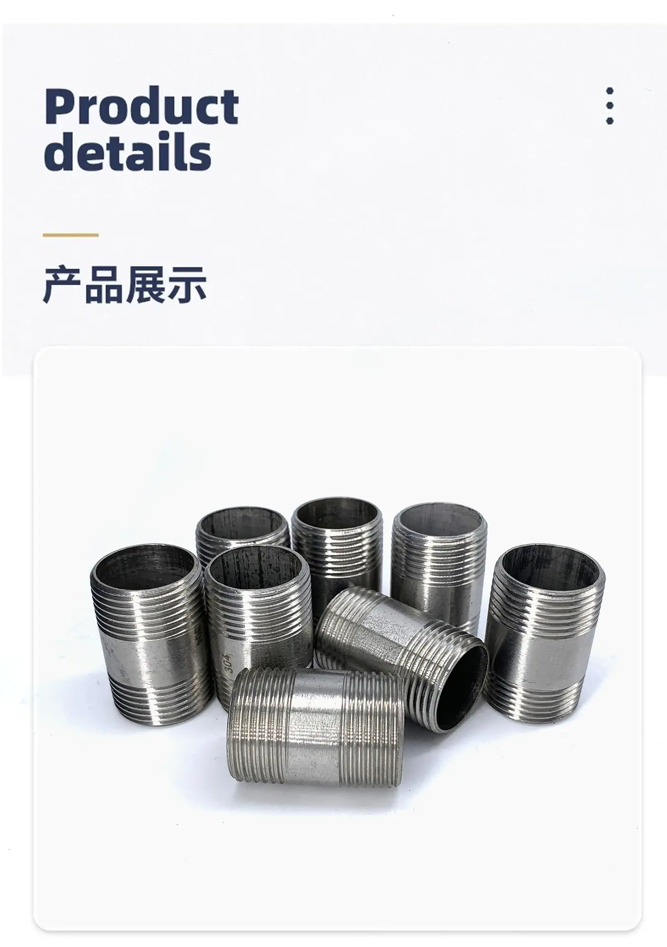 s4 拷贝