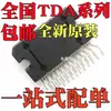 Amplificador de Áudio Original Novo Tda7381 Tda7384 Tda7385 Plug Direto Pacote Zip-25