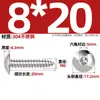 Tornillos Autorroscantes de Acero Inoxidable 304 de Cabeza Plana Hexagonal Grande, Cabeza de Champiñón, Cabeza de Paraguas, Cabeza Redonda Grande para Madera M3M4M5M6
