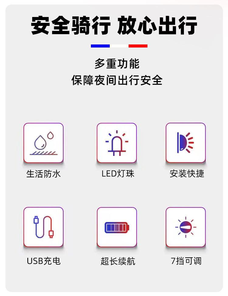 中文尾灯详情_02