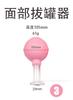 Dispositivo de Ventosaterapia Facial a Vácuo Lifting Facial Silicone Salão de Beleza Mesmo Dispositivo de Ventosaterapia para Massagem Bola Raspagem para Melhorar Contornos