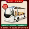 Ônibus turístico elétrico semi-fechado personalizado com quatro fileiras de 8 assentos, veículo para passeios turísticos em pontos panorâmicos, veículo para transporte de passageiros da recepção do parque.
