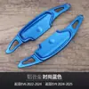 Adecuado para Paletas de Cambio en el Volante Kia Ev6 Kia Ev9 Ev6 Paletas de Cambio Modificadas de Aleación de Aluminio Metálico
