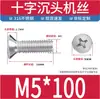 Tornillos de acero inoxidable 316 con cabeza avellanada, tornillos de cabeza plana ranura de cruz, tornillos de máquina KM, tornillos de máquina YB819 M2M3M4M5M6