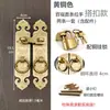 Fechadura de Tela de Porta com Puxador Antigo Estilo Chinês Ferragens de Latão Anel de Porta Grande de Latão Puxador de Madeira Antigo