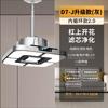 Purificador de Ar para Sala de Xadrez e Cartas Lâmpada de Fumo para Sala de Mesa de Mahjong Lustre Ajustável de Fileira Externa Ventilador de Exaustão de Fileira Reta para Casa de Chá Hotel