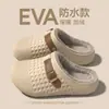 Pantuflas de Algodón para Quirófano 2026 Estilo Nuevo para Mujer Invierno Impermeables para Exteriores Acolchado de Terciopelo Cálido Talón Completo Zapatos de Algodón Postparto