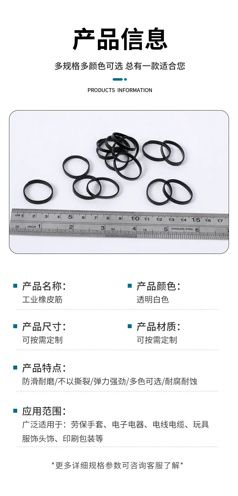 详情页_04.jpg