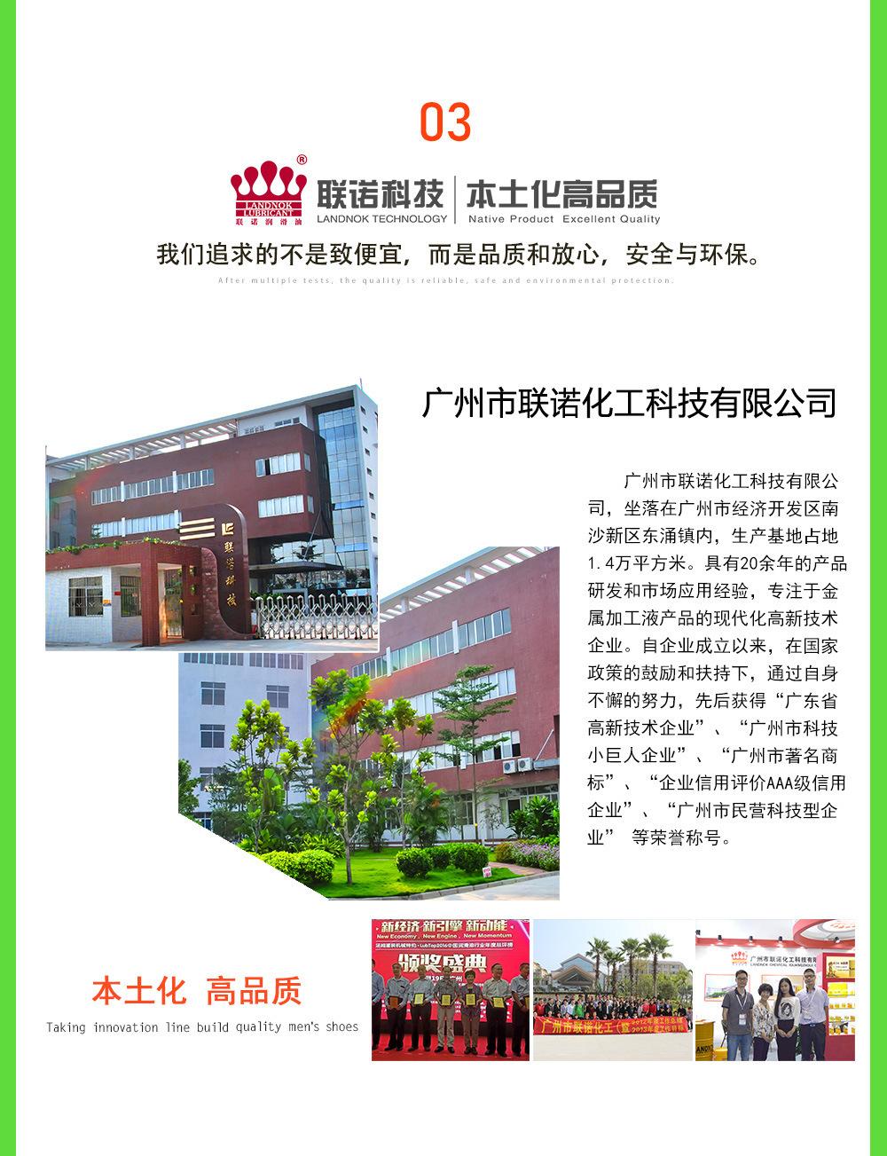 清洗剂_12.jpg