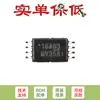 Chip amplificador operacional duplo de baixa voltagem LMV358IPWR TSSOP-8 original apenas para pino