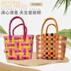 Cesta de Verduras Bolsa de Paja Nuevo Estilo Ins Cesta de Compras de Verduras Estilo Pastoral Bolsa para Mujer Bolsa Tejida Colorido Contrastante Puesto Colorido