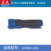 Dongcheng Dcpb05-10Ek Ratchet de Carga con Batería de Litio Ensamblaje de Cabezal de Ratchet Caja de Engranajes Rotor Estator Accesorios