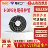 Tubo de Protección de Cables de HDPE, Conducto de Protección Subterráneo, Tubería para Cables de Comunicación Exterior de Espesor Estándar Nacional Fabricante, Municipal