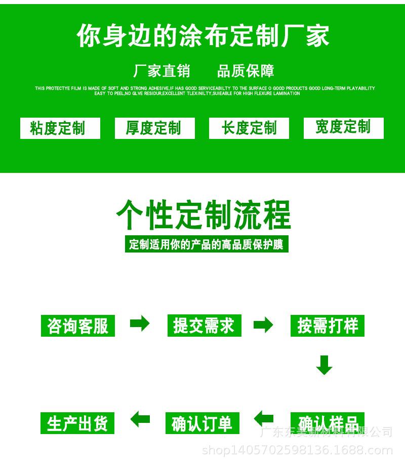 硅胶保护膜_16.jpg