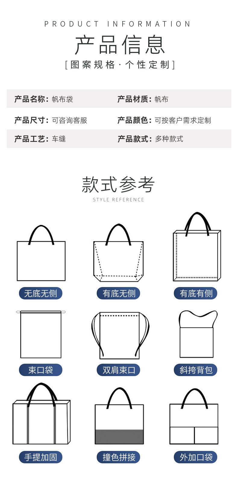 皓誉帆布袋详情_02.jpg
