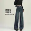 Calça Jeans Wide Leg para Mulheres, Tendência Outono/Inverno 2025 Novo Estilo de Moda, Calça Reta Solta de Cintura Alta para Baixinhas