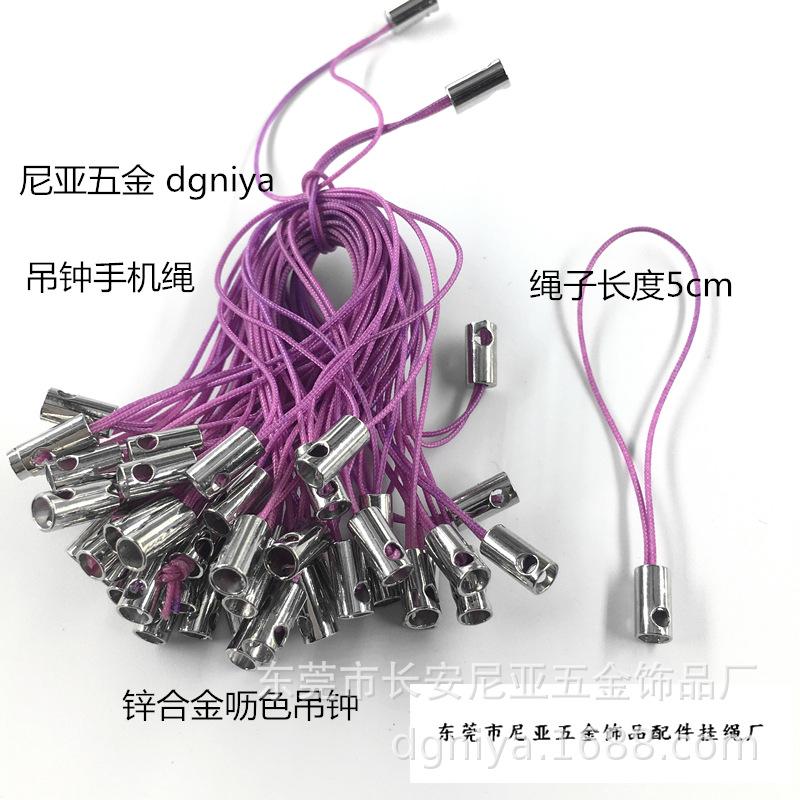 尼亚五金饰品配件挂绳厂