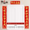 Pareja de Couplets para el Año Nuevo Chino 2026, Año del Caballo, con Adhesivo Posterior, Couplet de Año Nuevo, Tela Afelpada, Decoración para el Hogar, Pegatina para Puerta con Lámina Dorada
