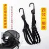 Corda de Borracha para Capacete de Motocicleta Transfronteiriça 60cm90cm Corda Elástica para Veículo Elétrico Corda para Bagagem Corda para Capacete