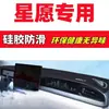 Alfombrilla a Prueba de Luz para Tablero Geely Xingyue Decoración Interior de Coche Accesorios Automotrices Accesorios de Modificación Interior Alfombrilla Antideslizante Xingyue