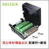 Placa Adaptadora de Junta Paralela DB25 de 25 Pinos Sem Solda Adaptador Terminal Adaptador DB25 Macho Fêmea de Junta Paralela DB25 de Núcleo