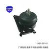 12371-62110 é adequado para o suporte de motor de borracha do motor Toyota Prado 5VZ-FE 12371-62120