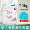 Longliqi Barril Grande 20 kg Champú y Gel de Ducha Hotel Casa de Baños Barbería de Hotel Salón de Belleza Especial Dos en Uno