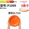 Prato de Louça Xiangyuan Meimamine Redondo Porcelana de Imitação Prato Comercial Prato de Jantar Prato de Plástico para Fast Food Resistente a Quedas Prato para Pratos Frios