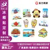 Imanes para Refrigerador Personalizados, Pegatinas Magnéticas Metálicas, Souvenirs Culturales y Creativos Hechos a Medida, Recuerdos de Propiedad Intelectual para Atracciones Turísticas, Regalos de Aniversario Corporativo