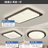 Lámpara de Techo para Sala de Estar, Estilo Antiguo, Estilo Retro Wabi-Sabi, Lámpara para Dormitorio, Grano de Madera de Nogal Paquete Combinado de Iluminación para Toda la Casa