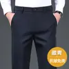 Calça Casual de Lã com Elastano para Homens, Novo Estilo Outono 2026, Cintura Média-Alta, Corte Reto, Cor Sólida, Calça Quente para Homens