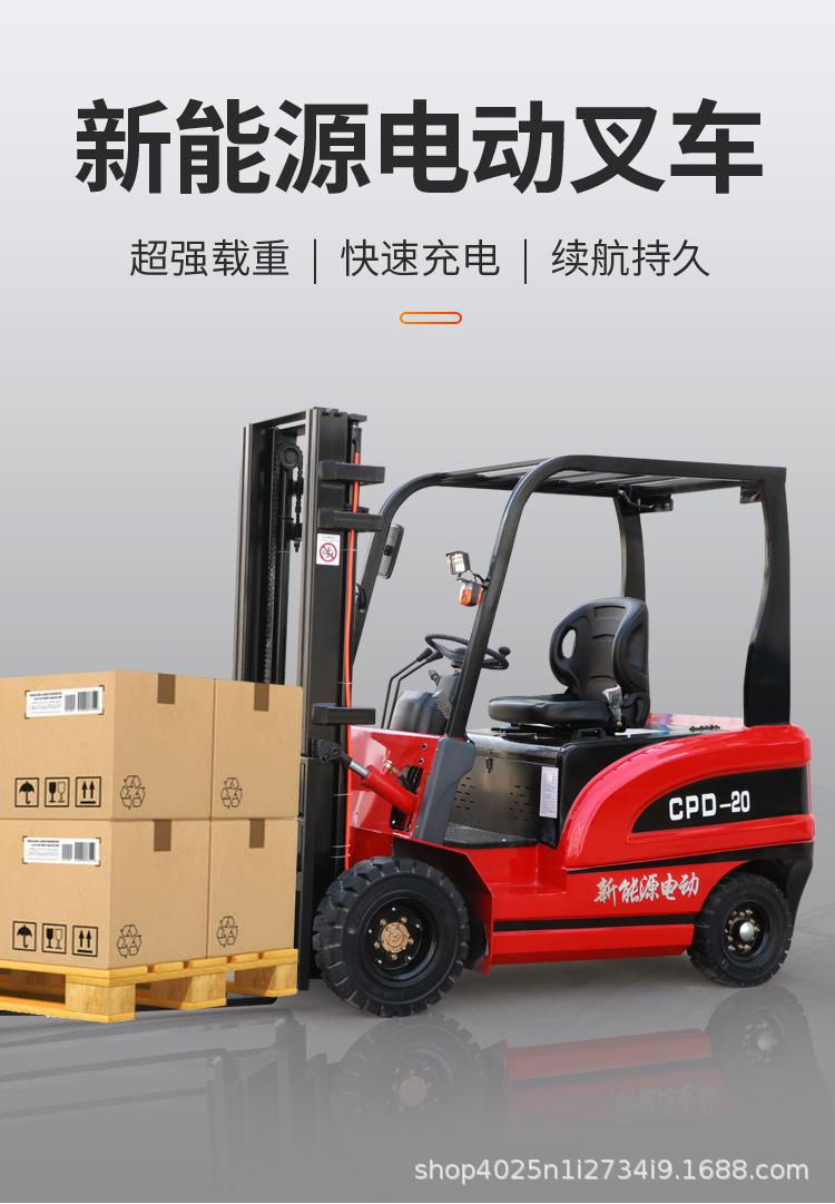叉车红色_01.jpg
