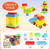 Blocos de construção de partículas grandes variáveis para crianças montados terno educação infantil brinquedos de plástico educativos para jardim de infância blocos de construção DIY montados