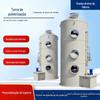Equipamento de Tratamento de Gases de Exaustão Torre de Pulverização de Água Dongguan Fábrica de Galvanoplastia Remoção de Fumaça de Névoa Ácida Poeira Purificação Equipamento de Proteção Ambiental Torre de Pulverização de PP