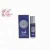 Perfume Roll-on Árabe Yara para Homens e Mulheres YARA Comércio Exterior Perfume Longa Duração Fragrância Leve Sudeste Asiático Mais Vendido Atacado