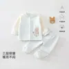 Conjunto de ropa interior térmica de tres capas para bebé para otoño e invierno, de manga larga, unisex, para bebés y niños, Clase A