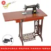 Máquina de coser marca doméstica máquina de coser antigua de escritorio pie de sastre pedal metal coche de costura eléctrico puede coser grueso sobre grueso