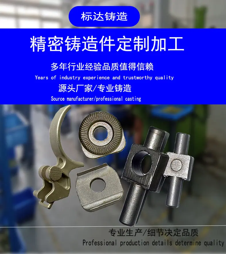 车间图底详情