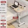 Mesita de noche posparto, Móvil, Altura ajustable, Plegable, Mesa de comedor para cuidados, Cama de paciente en habitación de hospital, Mesa para comer para ancianos postrados en cama